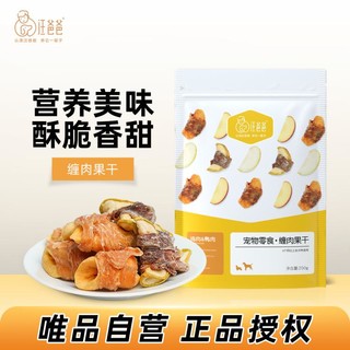 汪爸爸 狗狗零食鸭肉干缠雪梨鸡肉缠苹果中小型犬宠物零食磨牙训练奖励