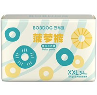 BoBDoG 巴布豆 菠萝系列 宝宝拉拉裤 XXL34片