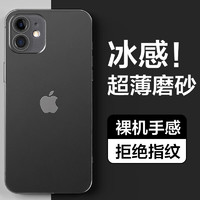 HotFire 热火 适用苹果11手机壳 iPhone11保护套 防摔升级镜头全包男款女磨砂硅胶个性超薄-透黑