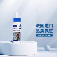 Virbac 维克 耳漂猫咪洗耳液猫用耳肤灵猫宠物狗狗滴耳液除耳螨