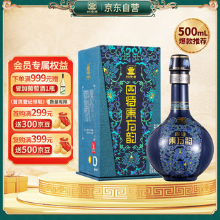 SITIR 四特酒 东方韵 雅韵 52%vol 特香型白酒 500ml 单瓶装