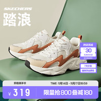 SKECHERS 斯凯奇 踏浪老爹鞋小白鞋透气子休闲鞋男女学院风运动鞋 118321-OWBR 日落棕 43