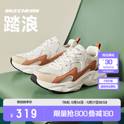 SKECHERS 斯凯奇 踏浪老爹鞋小白鞋透气子休闲鞋男女学院风运动鞋 118321-OWBR 日落棕 43