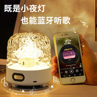 矢向 淳言正版蓝牙