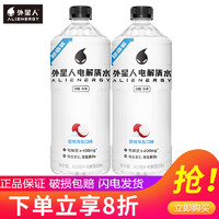 alienergy 外星人饮料 外星人外星人电解质水 0糖0卡 混合口味饮料 整箱装500mL 含维生素 荔枝海盐950ml*2瓶