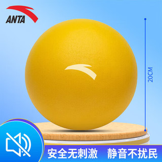 ANTA 安踏 儿童节礼物玩具球拍拍球篮球弹力球宝宝室内无噪声5号静音球