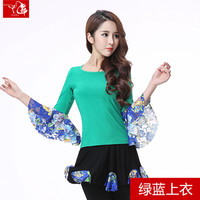 九舞 女款喇叭袖舞蹈服YY7211