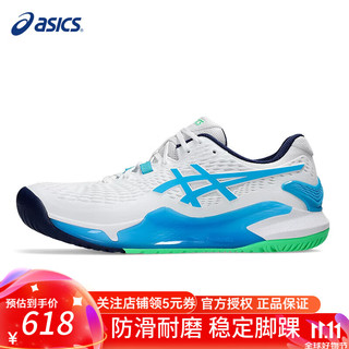 ASICS 亚瑟士 网球鞋运动GEL-RESOLUTION 9训练比赛小德配色男耐磨防滑运动鞋 1041A330-103/R9 40