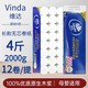 百亿补贴：Vinda 维达 卷纸卫生纸超韧无芯2KG手纸厕所实惠家用厕纸卷筒纸纸巾