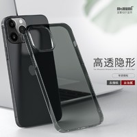 memumi 麦麦米 适用iPhone 12 pro max手机壳手机壳苹果12高透超薄PC硬壳商务简约不发黄 苹果12mini透明黑