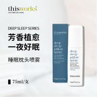 thisworks 助眠枕头喷雾 普通版 75ml