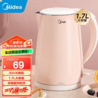 Midea 美的 电热水壶 家用电水壶1705b 1.7L