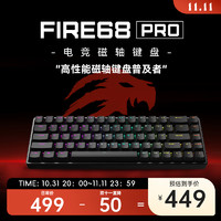 MAD CATZ 美加狮 FIRE 68 电竞磁轴键盘 有线连接 全键热插拔 68键 网页驱动 黑色pro 全铝CNC 磁玉轴