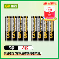 GP 超霸 R6P 7号碳性干电池 1.5V