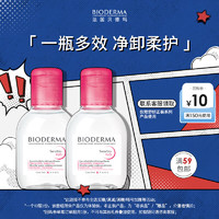 BIODERMA 贝德玛 舒妍粉水敏肌挚爱 粉水到手200ml