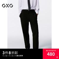 GXG 男装 黑色斜纹肌理面料牛仔裤柔软 24年秋G24X053031 黑色 165/S