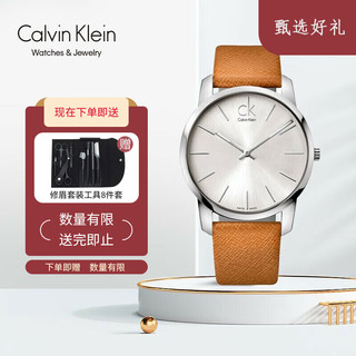 卡尔文·克莱恩 Calvin Klein 卡文克莱（Calvin Klein） 石英表男士手表CITY城市系列男表情侣表 K2G21138男款