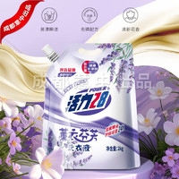 Power28 活力28 薰衣芬芳洗衣液 补充装 去污护色防串色 2kg*4袋共16斤