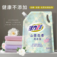 Power28 活力28 山茶花洗衣液留香持久香氛去污护色洗衣液 2kg*4袋 共16斤