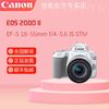 百亿补贴：Canon 佳能 200D二代单反相机便携旅游学生入门级数码4K高清vlog