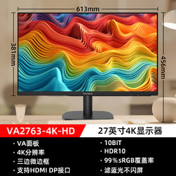 ViewSonic 优派 VA2763-4K-HD 27英寸4K显示器