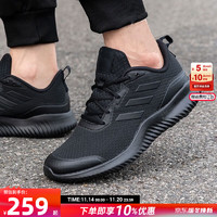 adidas 阿迪达斯 Ultra Boost 4.0 中性跑鞋 BB6166 黑白 44