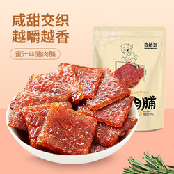 NATURAL IS BEST 自然派 蜜汁味猪肉脯 猪肉干肉脯 独立包装即食特产小吃休闲零食100g