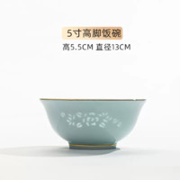 FUYU PORCELAIN 富玉陶瓷 富玉景德镇陶瓷玲珑瓷碗盘子组合餐具散件家用碗具盘子碗碟饭碗汤碗 金枝玉叶5寸饭碗