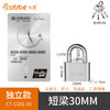 88VIP：cobbe 卡贝 CT-GS01-30 挂锁 大门锁 军绿色