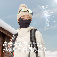 UV100石墨烯保暖防晒口罩男女透气秋冬季高颜值防风面罩24553