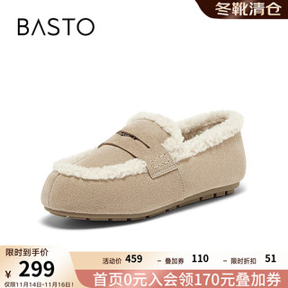 BASTO 百思图 2024冬季简约户外一脚蹬毛毛鞋平跟女休闲鞋BM121DA4 杏色/米色 37