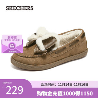 SKECHERS 斯凯奇 女鞋秋冬温柔小香风奶贝鞋加绒保暖乐福鞋单鞋蝴蝶结豆豆鞋169013 栗色/CSNT 39