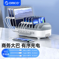 ORICO 奥睿科 DKU-5P 充电器 USB五口 40W 白色