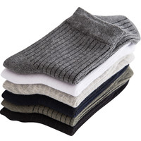 南极人袜子男士春秋款中筒纯棉吸汗防臭白色篮球运动长袜