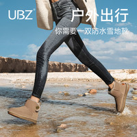 UBZ 防水雪地靴女2024年冬加绒加厚靴子防滑厚底女士东北棉鞋