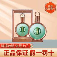 XIJIU 习酒 君品 53%vol 酱香型白酒 500ml 礼盒装