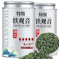 山间饮茗 高山乌龙茶叶 铁观音 250g* 1罐