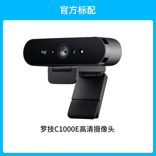 logitech 罗技 C1000e电脑高清4K摄像头S淘宝抖音主播直播带货美颜麦克风USB