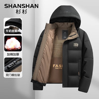 SHANSHAN 杉杉 男士连帽棉服SSF244255904