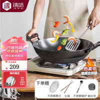 Jill May 铸味 铸铁锅无涂层炒菜锅少油烟燃气灶家用高纯铁炒锅双耳龙纹防滑 龙纹圆底双耳炒锅（无盖） 38cm