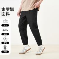 gxgjeans 2024年秋季宽松透气休闲长裤卫裤男式休闲裤子