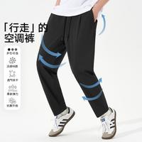 gxgjeans 2024年夏季新款凉感空调裤休闲长裤男式休闲裤子男青少年