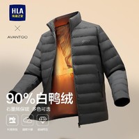 HLA 海澜之家 24冬季石墨烯保暖印花立领轻薄防风男士羽绒服