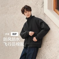 Semir 森马 棉衣男加厚保暖飞行员款百搭外套棒球领棉衣男款