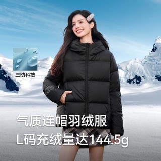 Semir 森马 短款羽绒服女2024冬季纯色宽松面包服保暖连帽三防羽绒服女