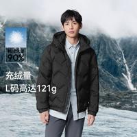 Semir 森马 羽绒服男款冬季时尚设计感外套潮流百搭保暖情侣款