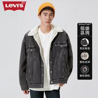 Levi's 李维斯 银标系男牛仔夹克保暖仿羊羔绒外套