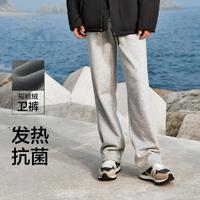 Semir 森马 2024冬季纯色宽松直筒裤松紧腰情侣加绒休闲裤男