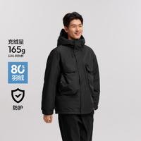 Semir 森马 2024冬季宽松连帽工装防护外套厚款羽绒服男