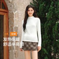 Semir 森马 打底衫2024冬半高领抓绒紧身针织长袖T恤女